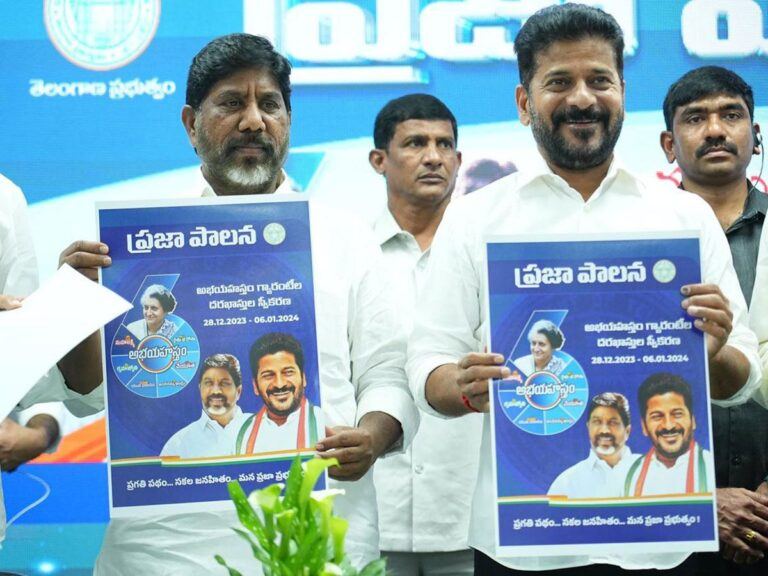 Revanth Reddy Launches Abhaya Hastham Poster