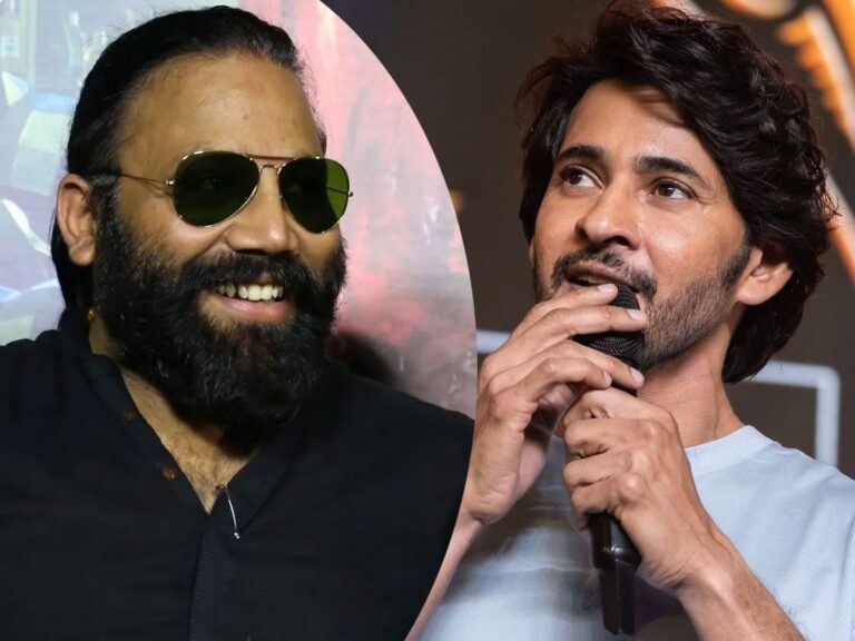 Sandeep Vanga Mahesh Babu