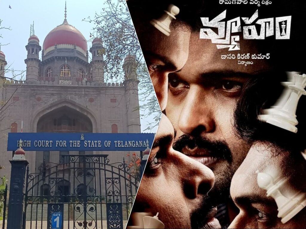 Telangana High Court Vyooham Movie
