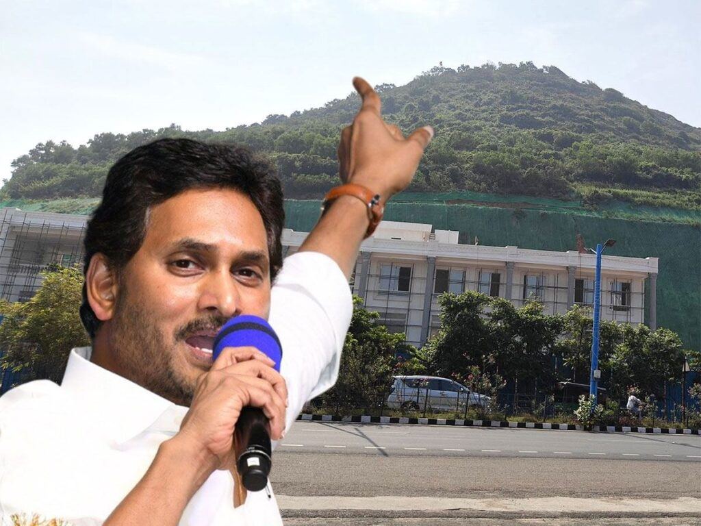 Vizag Rushikonda