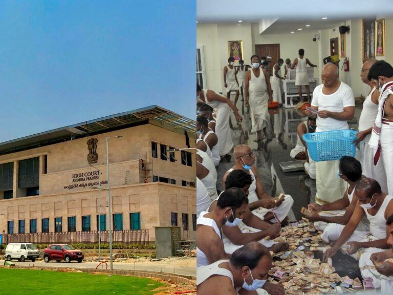YS Jagan Government Using TTD Money