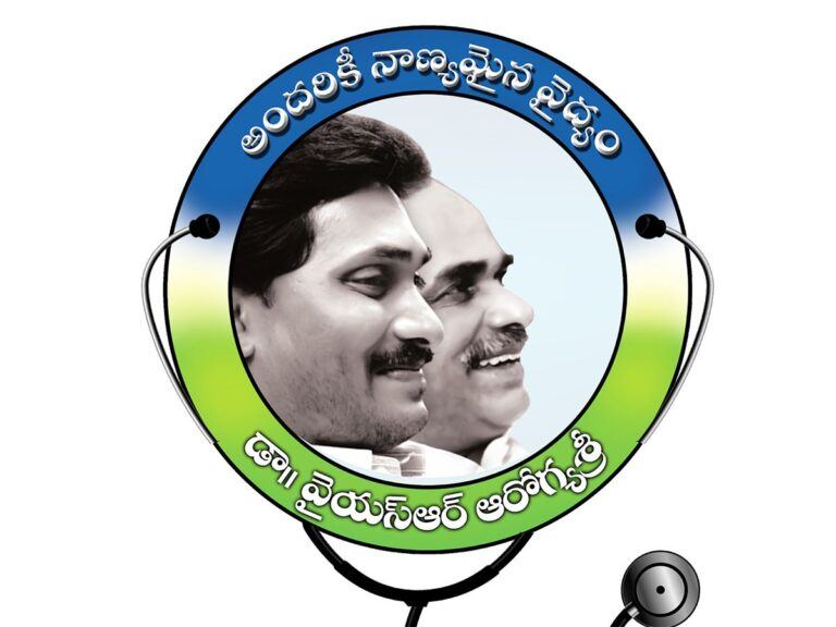 AP Increases YSR Aarogyasri Free Treatment Limit to ₹25 Lakh