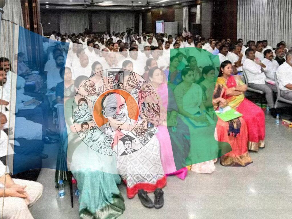 YSRCP-MLAs