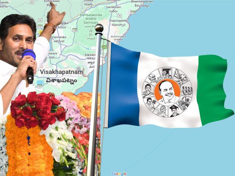 YSRCP-Visakhapatnam-jagan