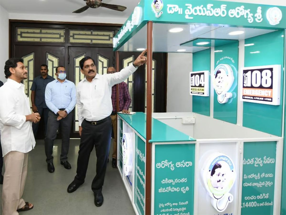 ysr-aarogya-sri