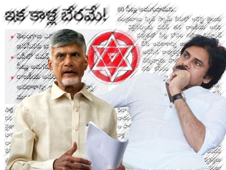 sakshi-chandrababu-Pawan