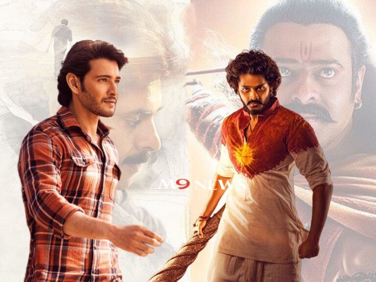 Agnyaathavaasi Guntur Kaaram Adipurush HanuMan