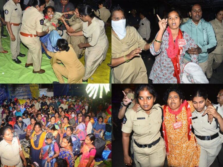 Anganwadi Workers Arrest