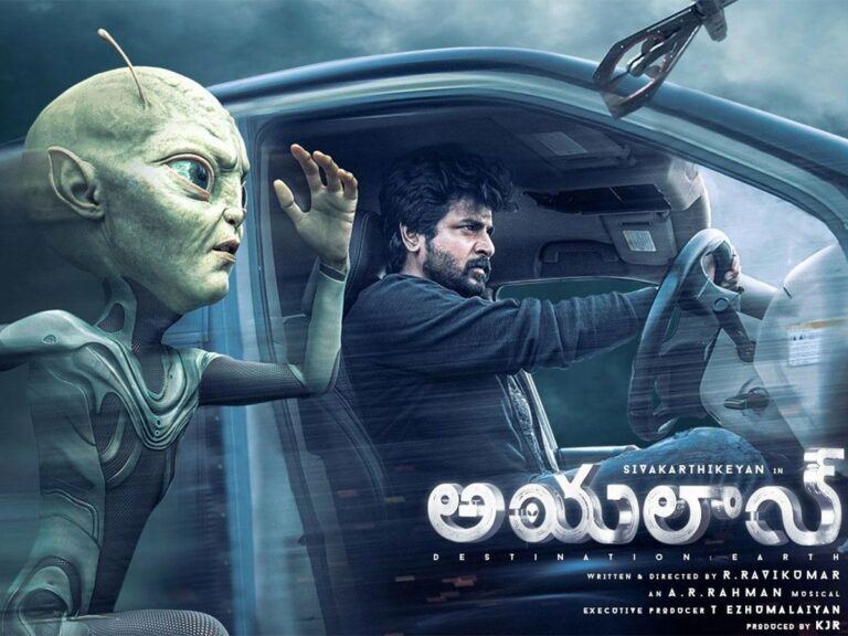 Ayalaan-Telugu-Producer-Maheshwa-rReddy