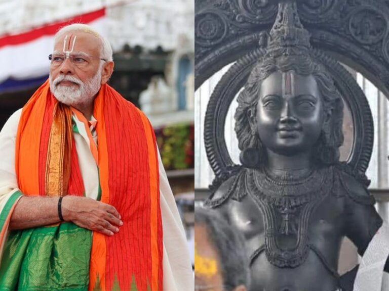 Ayodhya Ram Narendra Modi