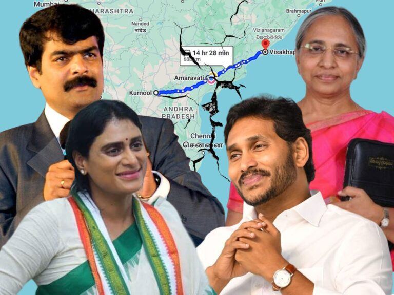 Brother Anil Sharmila Jagan Vimala Reddy