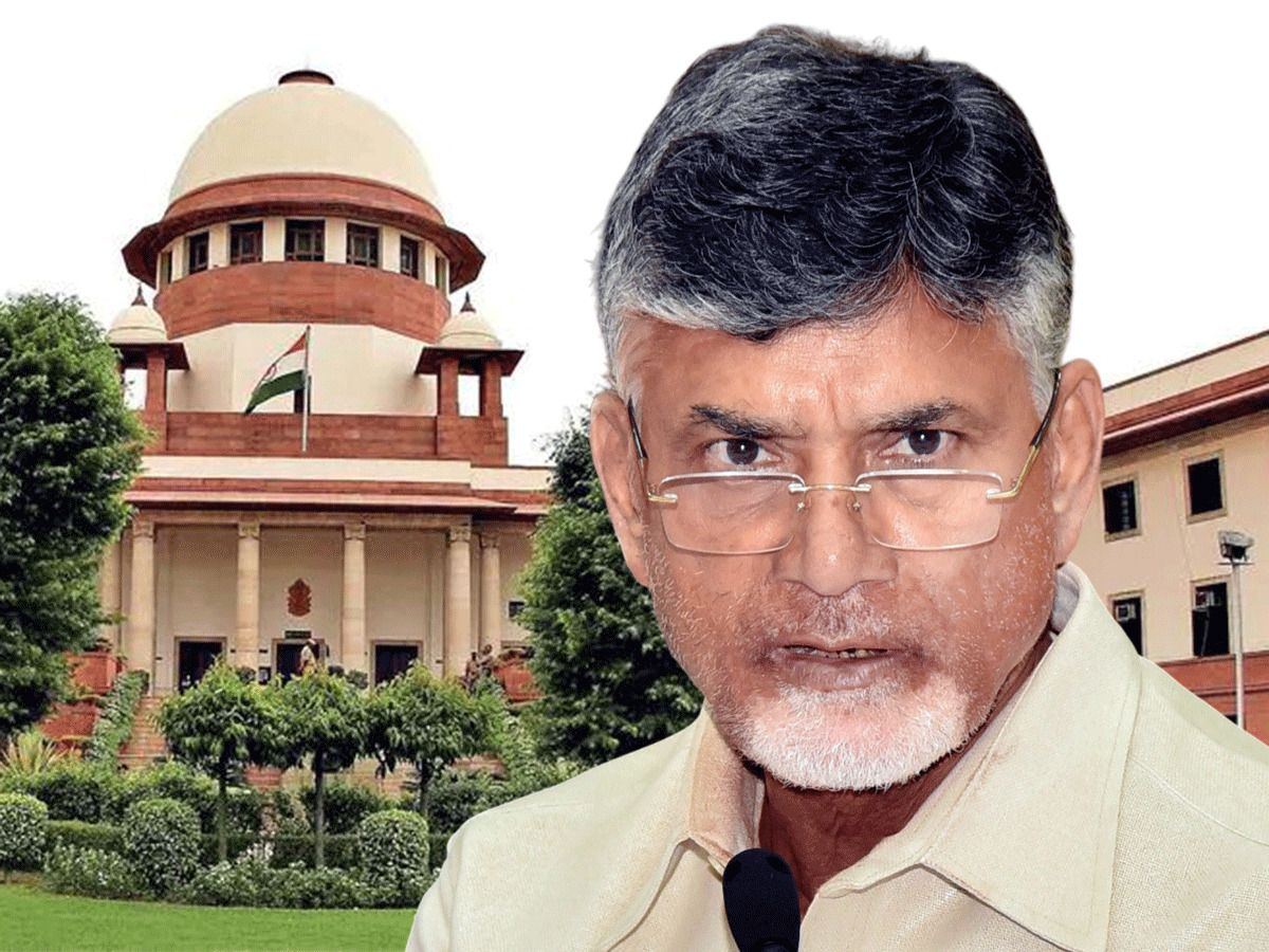 CBN Quash Petition Supreme Court