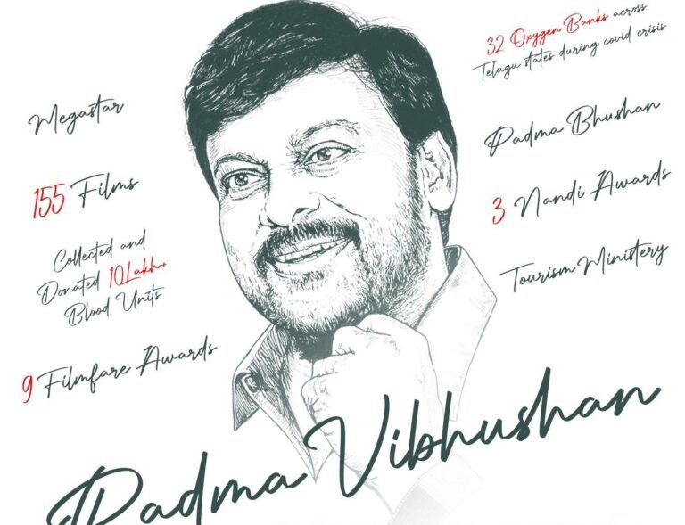 Chiranjeevi Padma Vibhushan