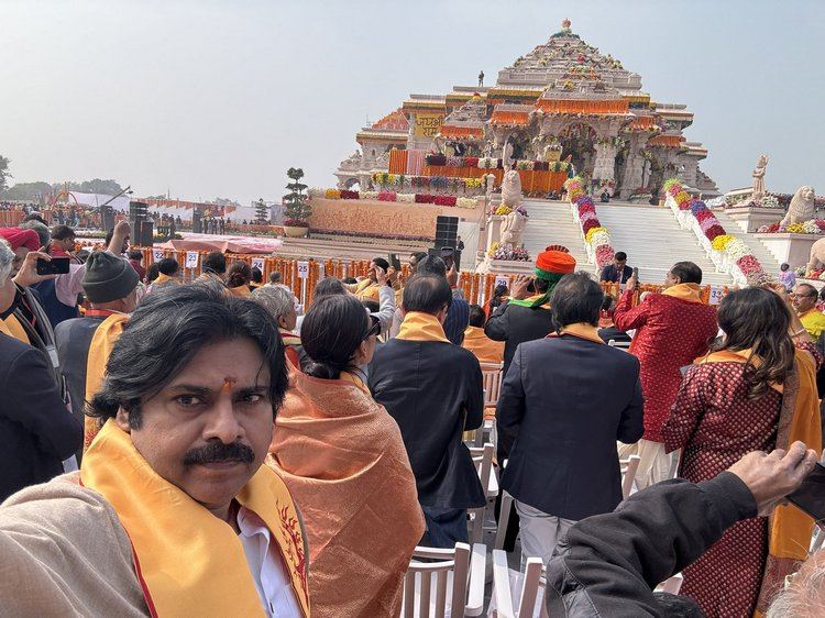 Chiranjeevi, Pawan Kalyan & Ram Charan @ Ayodhya Ram Mandir