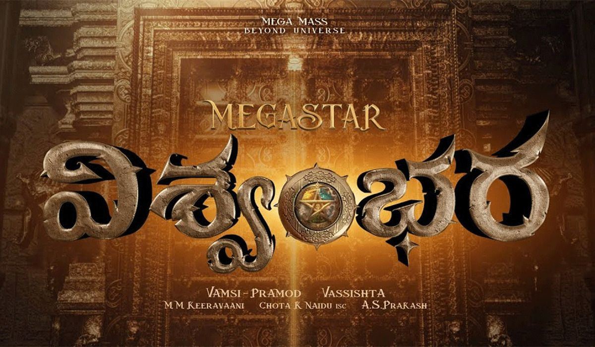 Chiranjeevi Vishwambhara