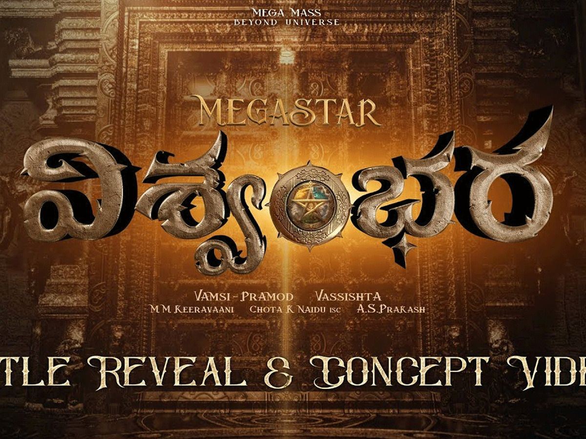 Chiranjeevi Vishwambhara