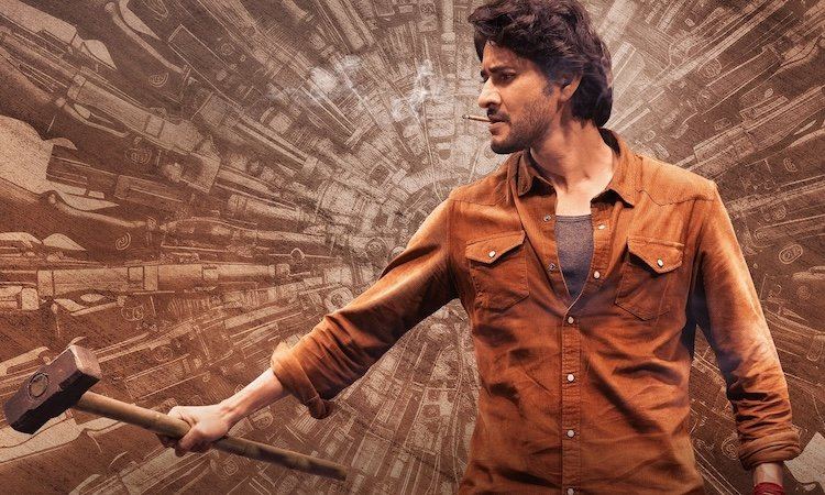 Guntur Kaaram 1st Week: All-time Record