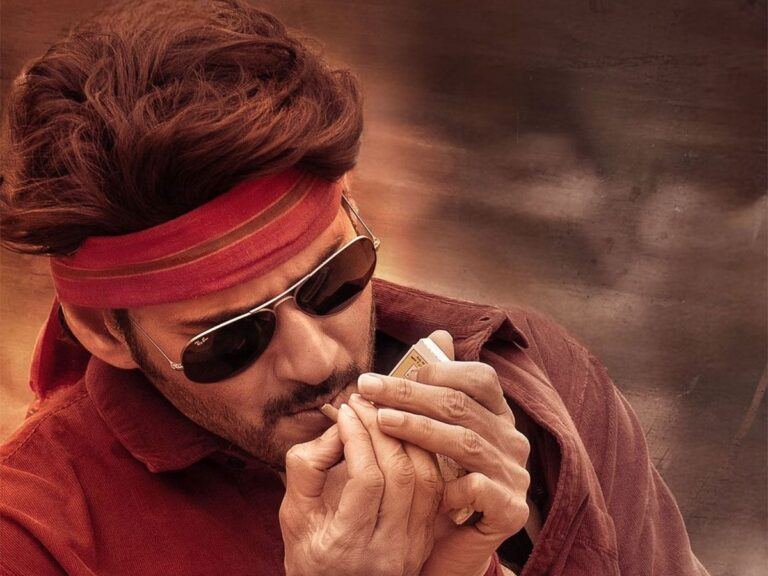 Guntur Kaaram Mahesh Babu Beedi
