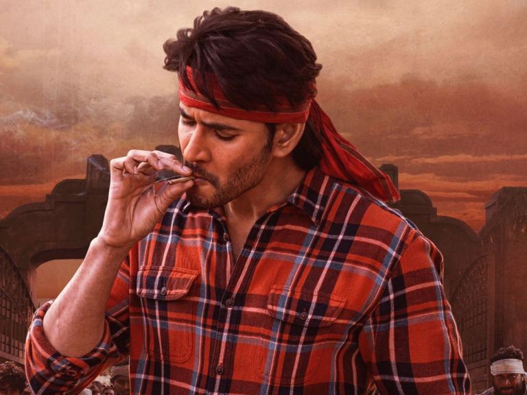 Guntur Kaaram Mahesh babu
