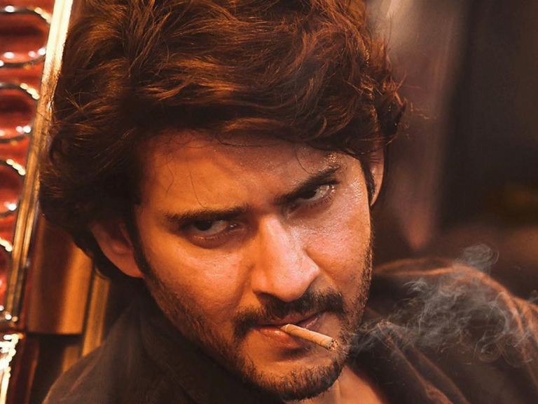 Guntur Kaaram Movie Review