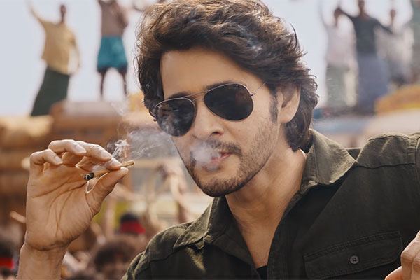 Guntur-Kaaram-Trailer-Mahesh-Babu