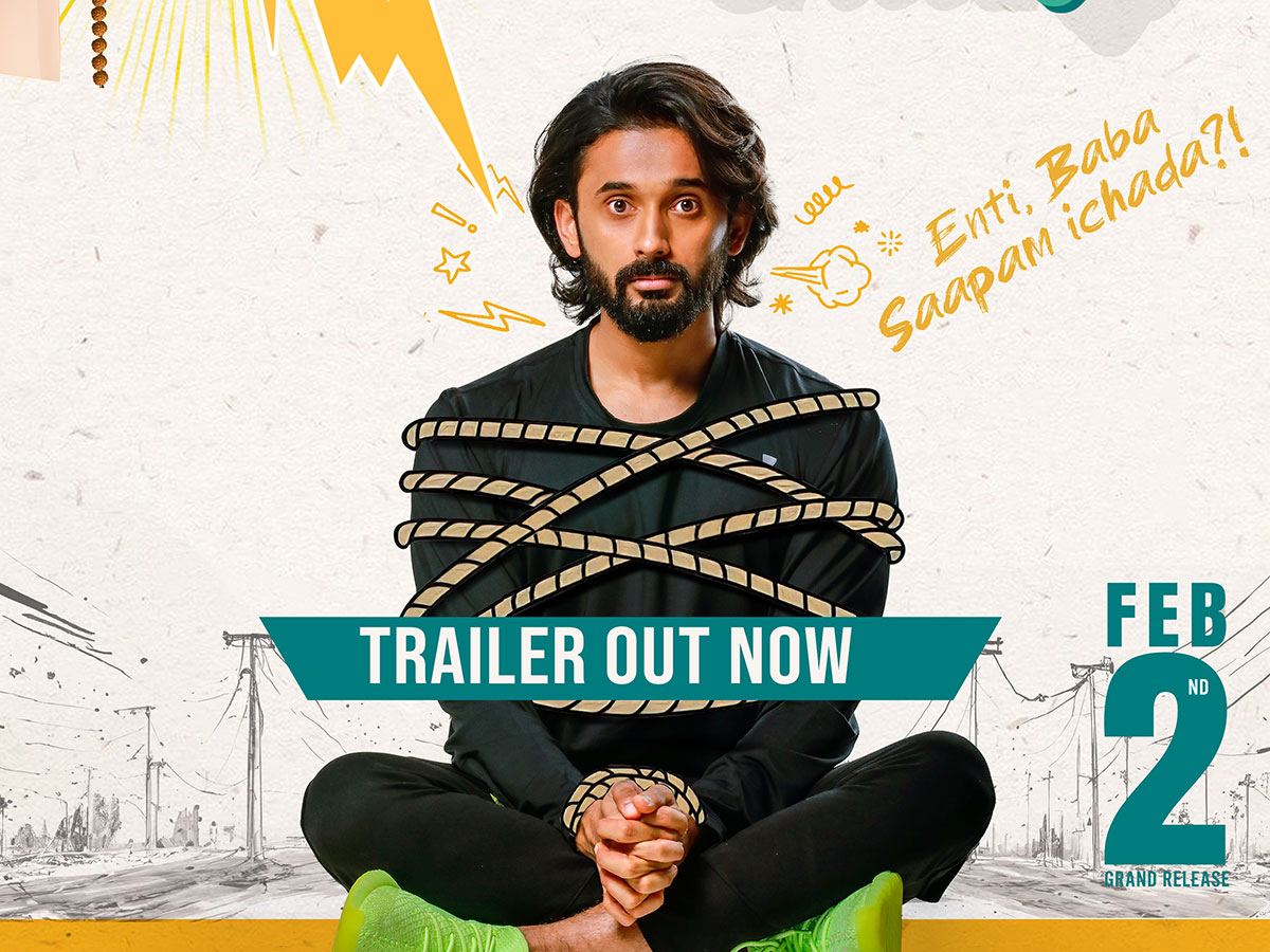 HE-TRAILER