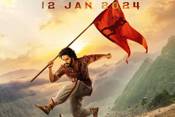 Hanuman Team's Special Tribute To Ayodhya Ceremony