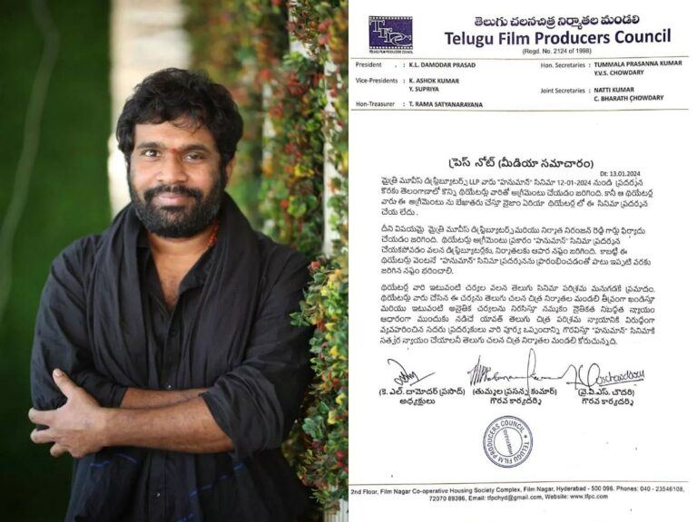 Hanuman Producer K Niranjan Reddy