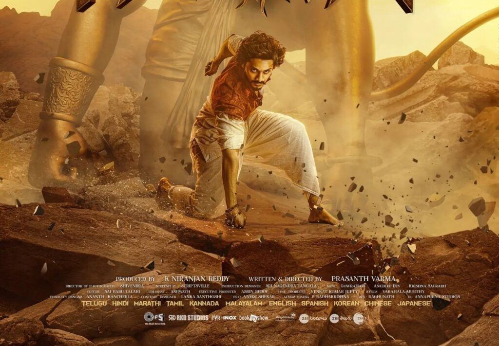 Hanuman USA Top 3 Theaters