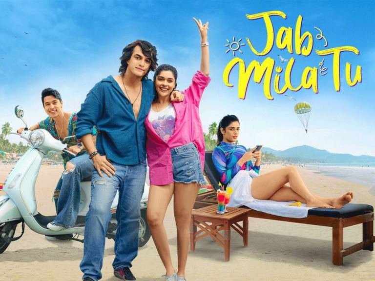 Jab Mila Tu