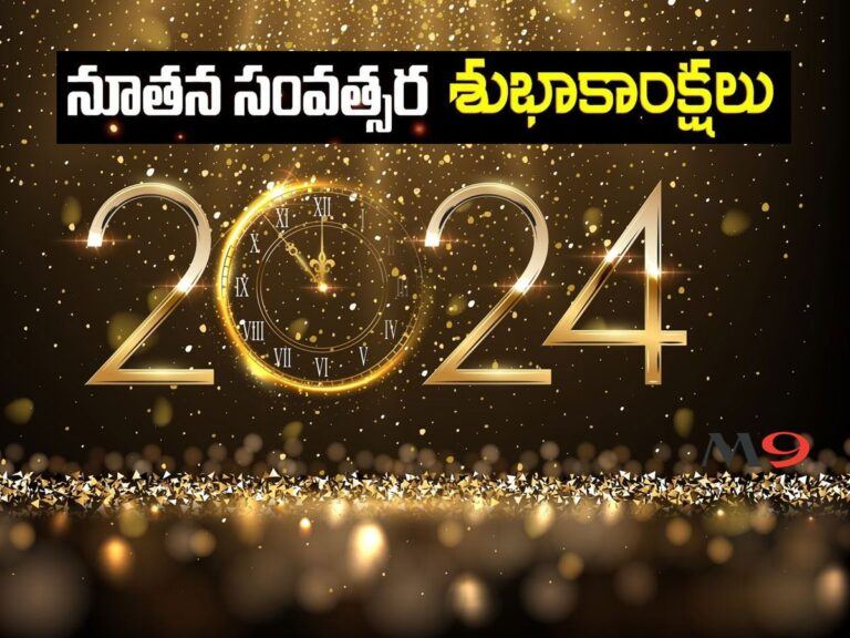 M9-Happy-New-Year