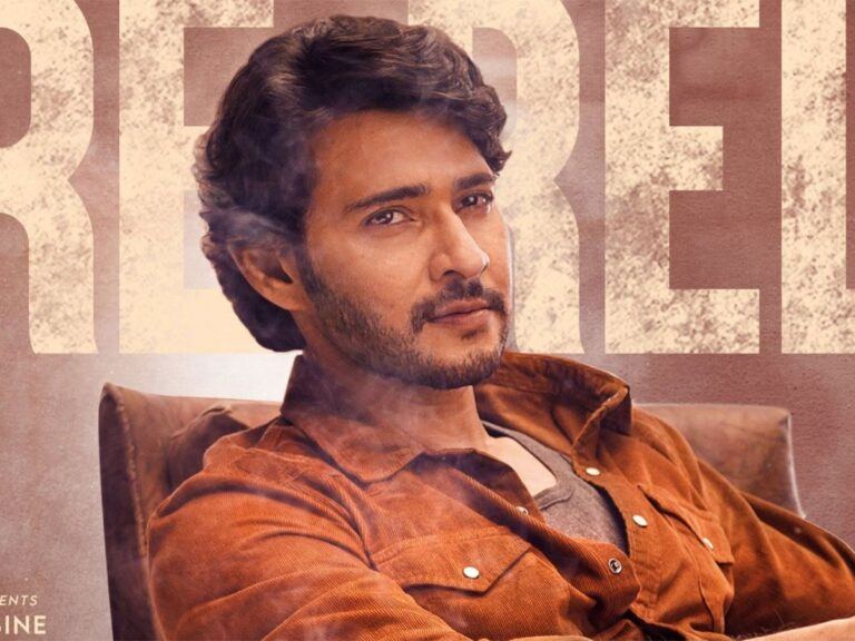 Mahesh-Babu-Guntur-Kaaram