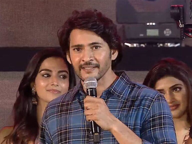 Mahesh-Babu-Guntur-Kaaram-Pre-Release