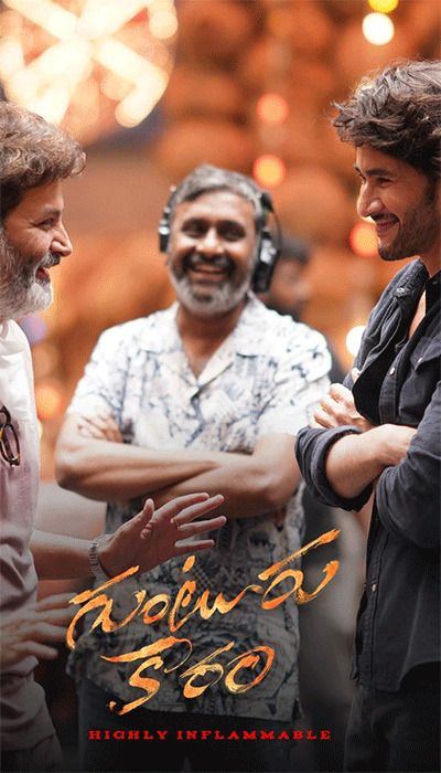 Mahesh Babu Trivikram