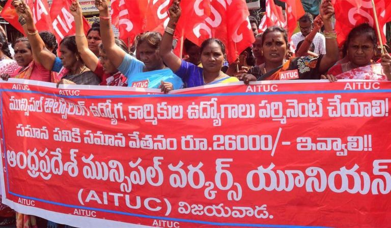 Municipal Workers Strike