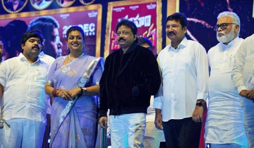 RGV Vyooham