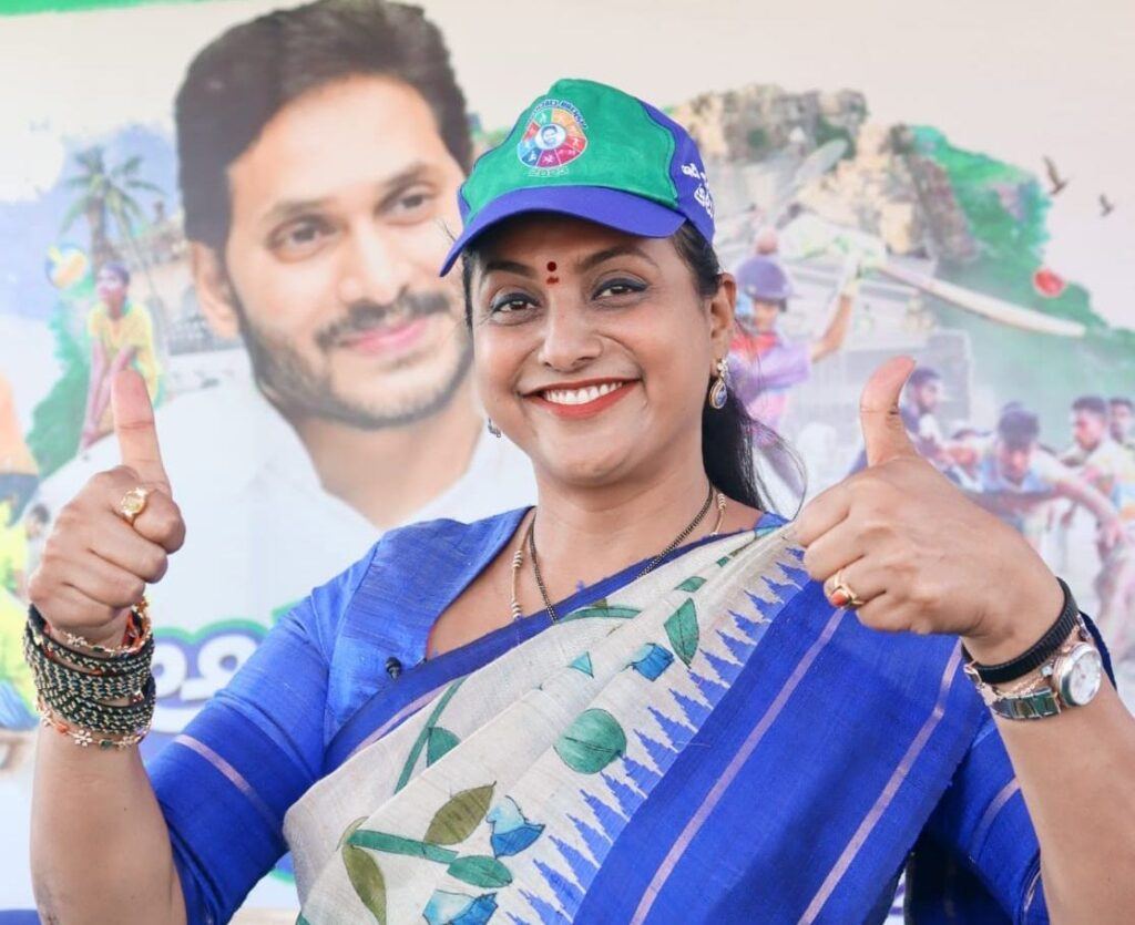 Roja YSRCP Seat