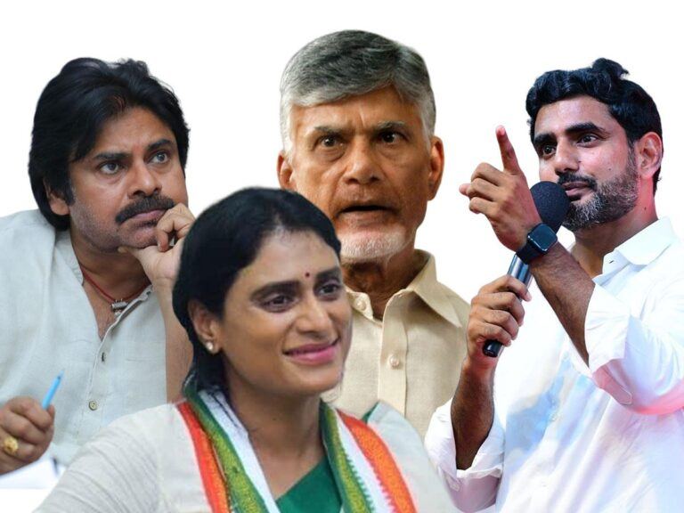 Sharmila-Pawan-Kalyan-Nara-Lokesh-chandrababu