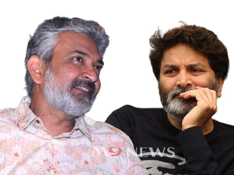 Trivikram-Srinivas-Rajamouli