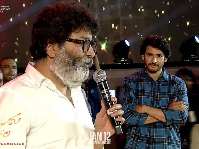 Trivikram-Srinivas-Speech--Mahesh-babu-Guntur-Kaaram