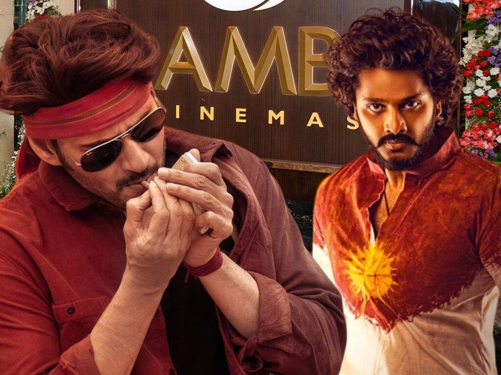 guntur-kaaram-HanuMan-AMB-Cinemas