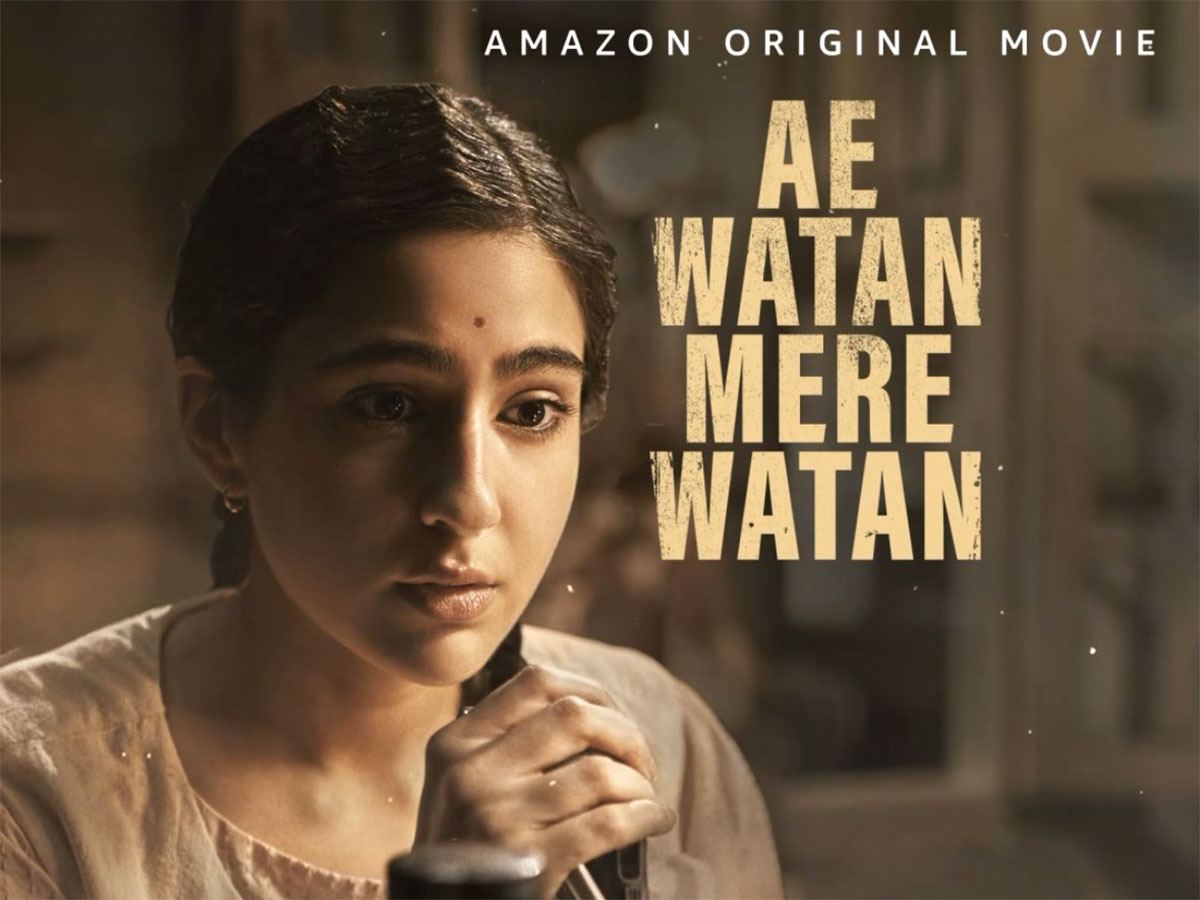 Ae Watan Mere Watan
