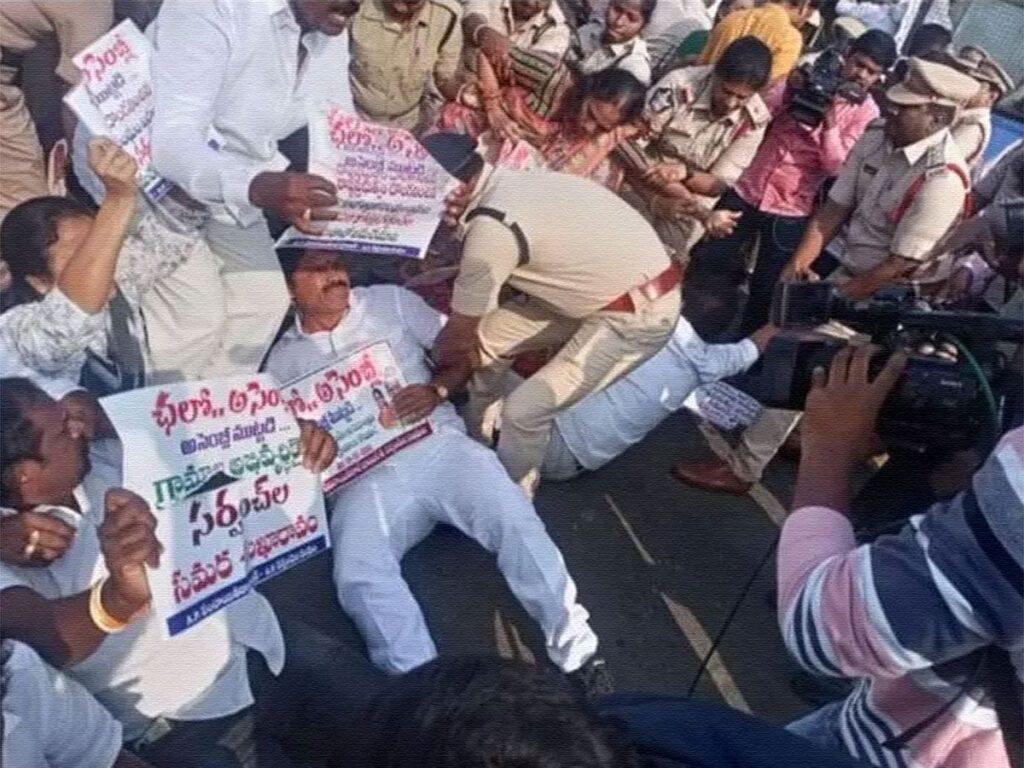 Andhra Pradesh Sarpanch Chalo Assembly