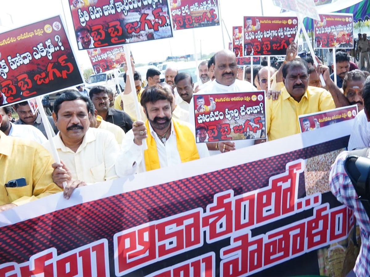 Nandamuri Balakrishna Kinjarapu Atchannaidu AP Assembly