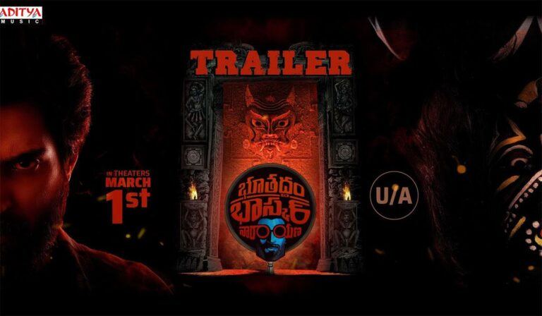 Bhoothaddam Bhaskar Narayana