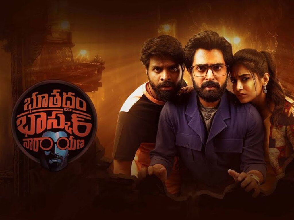 Bhoothaddam Bhaskar Narayana Trailer