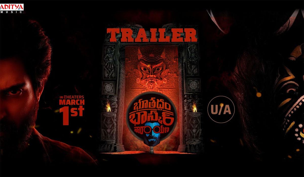 Bhoothaddam Bhaskar Narayana