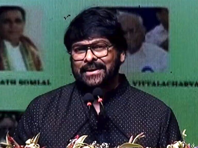 Chiranjeevi Gaddar Awards