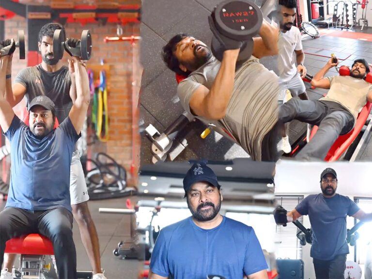 Chiranjeevi-Gym