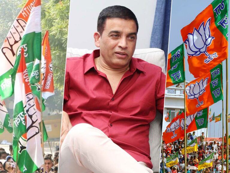 Dil-Raju-bjp-congress-Party